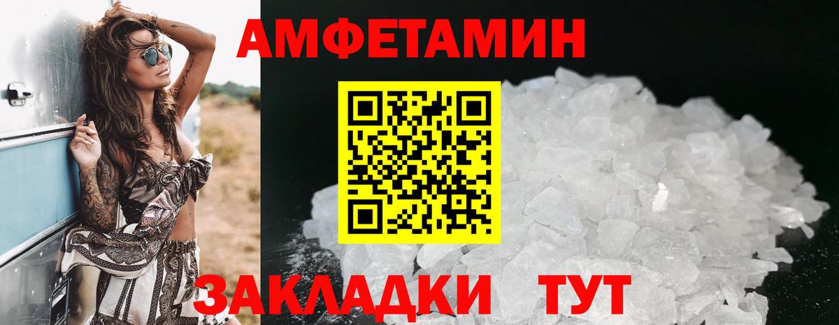 Аксай  Амфетамин 97%  АМФ  Вход с VPN 