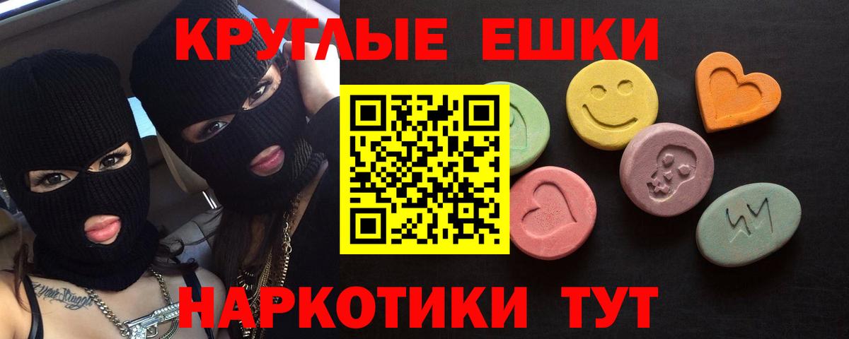 Экстази ешки  Вход с VPN  ОМГ ОМГ рабочий сайт  Аксай  ЭКСТАЗИ XTC 