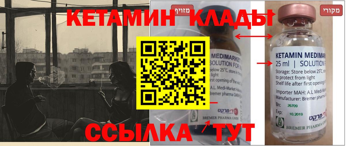 blacksprut tor  Вход с VPN  КЕТАМИН ketamine  Аксай  КЕТАМИН ketamine 