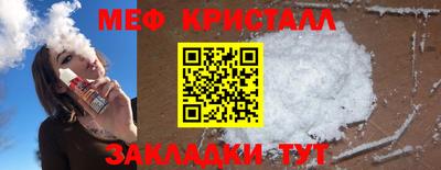 марки nbome Краснознаменск