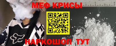 а пвп мука Краснокаменск