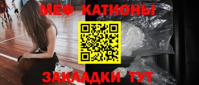 тгк Краснодар