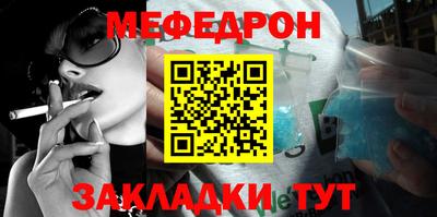 а пвп мука Краснокаменск