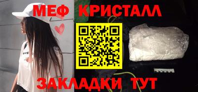 тгк Краснодар