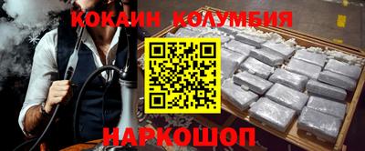 марки nbome Краснознаменск