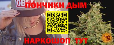 а пвп мука Краснокаменск
