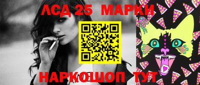 марки nbome Краснознаменск