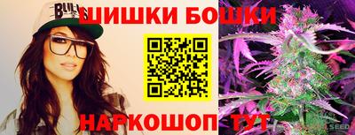 марки nbome Краснознаменск