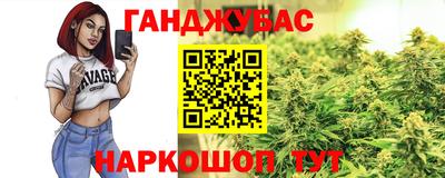 тгк Краснодар