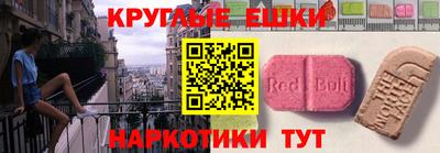 тгк Краснодар