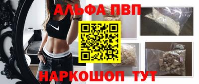 марки nbome Краснознаменск