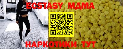 марки nbome Краснознаменск
