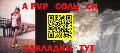 тгк Краснодар