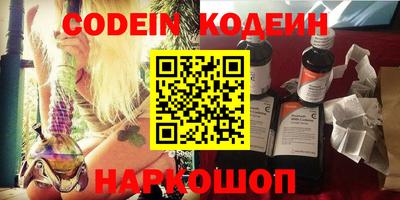 марки nbome Краснознаменск