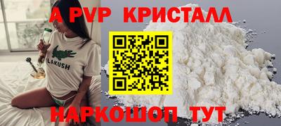 марки nbome Краснознаменск