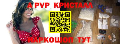 тгк Краснодар