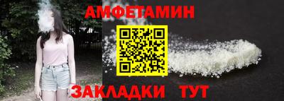 тгк Краснодар