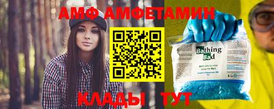 а пвп мука Краснокаменск