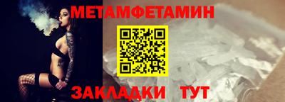 тгк Краснодар