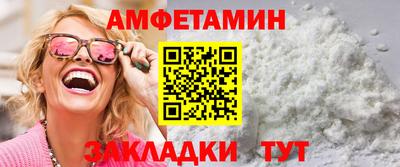 марки nbome Краснознаменск
