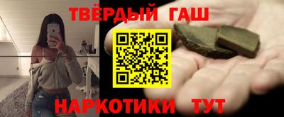 тгк Краснодар