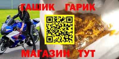 а пвп мука Краснокаменск