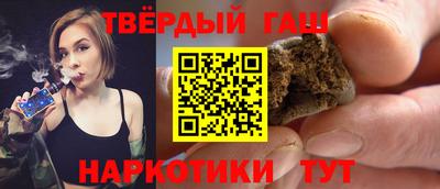 тгк Краснодар