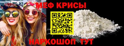 тгк Краснодар
