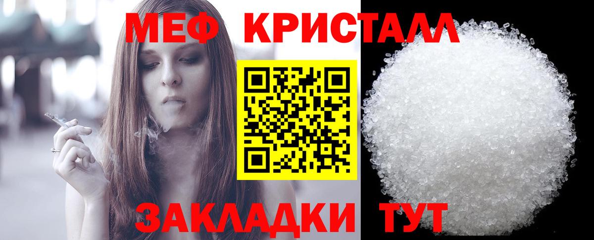 наркота  Вход с VPN  Мефедрон мяу мяу  Аксай  Мефедрон 4 MMC  МЯУ-МЯУ 