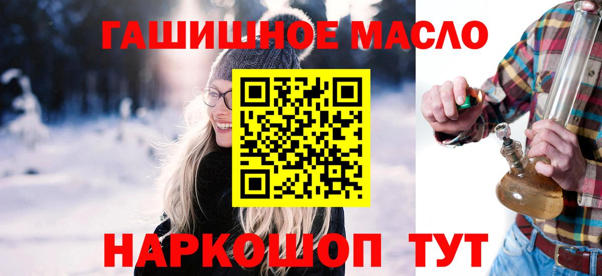 ТГК концентрат Аксай