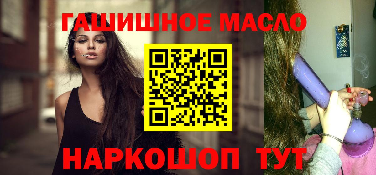 Аксай  Дистиллят ТГК вейп  Вход с VPN 