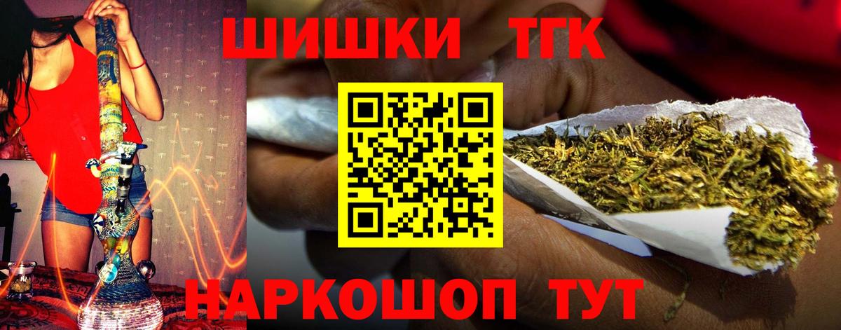 Каннабис планчик Аксай