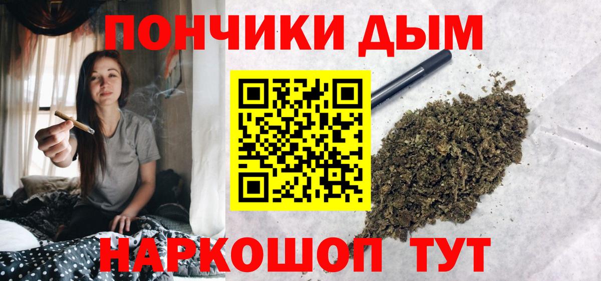 Каннабис SATIVA & INDICA  Вход с VPN  Каннабис семена  Канабис конопля  Аксай 